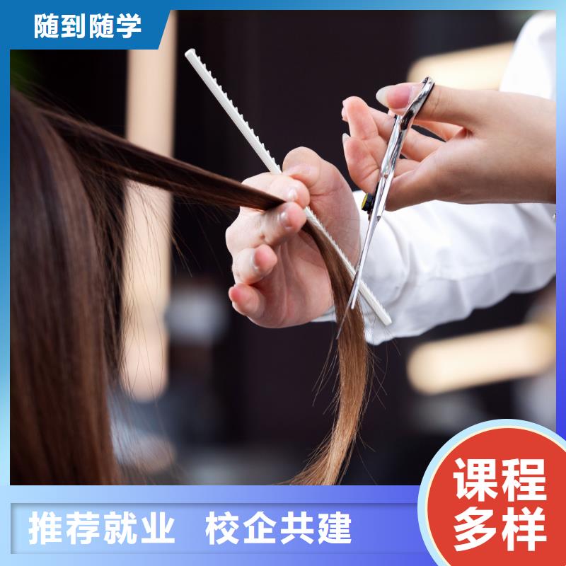 美发培训-视频-美发培训_河北省衡水市市场覆盖故城|武强|唐山|廊坊|邢台|保定|秦皇岛|沧州|石家庄等