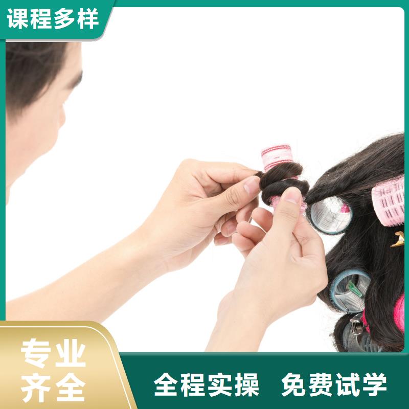 美发美甲学校免费试学