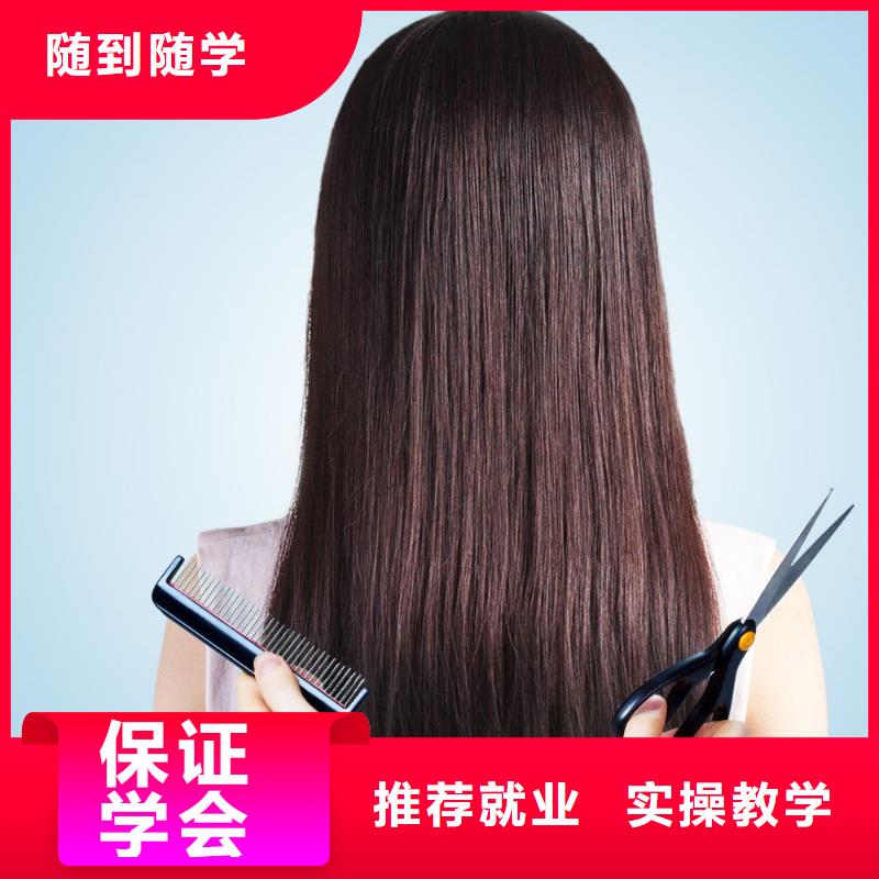 美发美甲学校免费试学