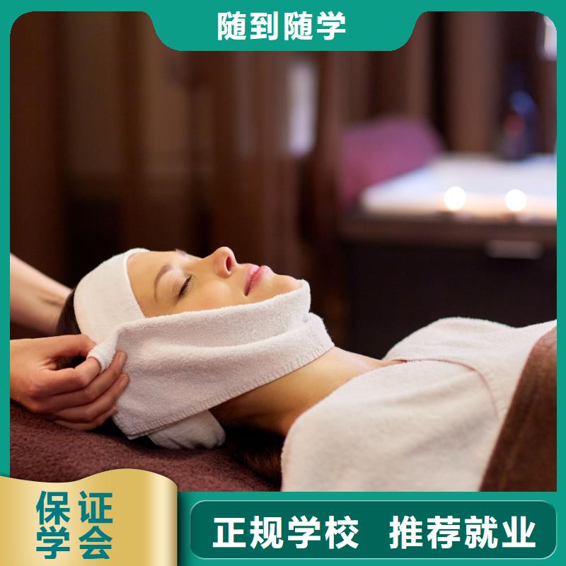 美容_美妆学校师资力量强