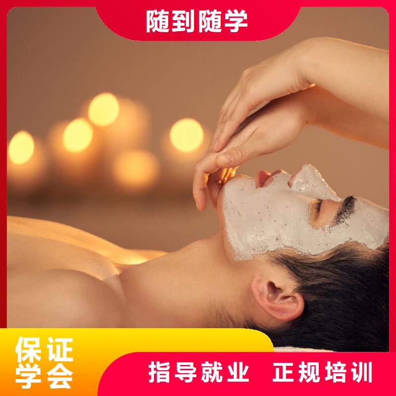 美容,专业美发培训就业不担心