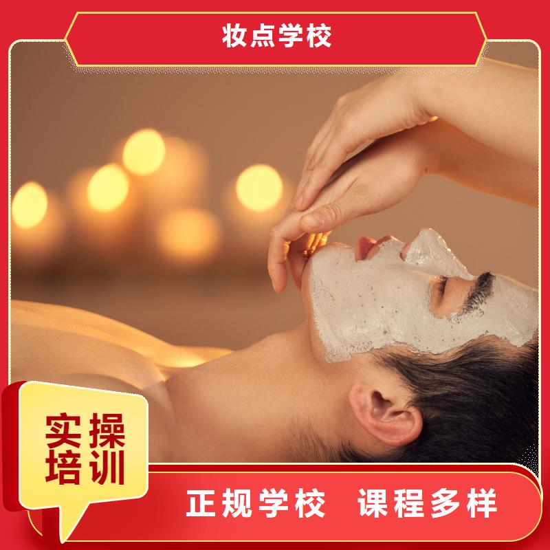 美发培训-视频-衡阳市美发培训-【当地】可服务区域祁东|衡东|娄底|株洲|湘西|益阳|长沙