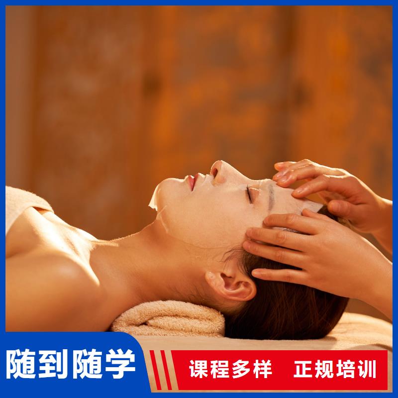洛龙学皮肤管理