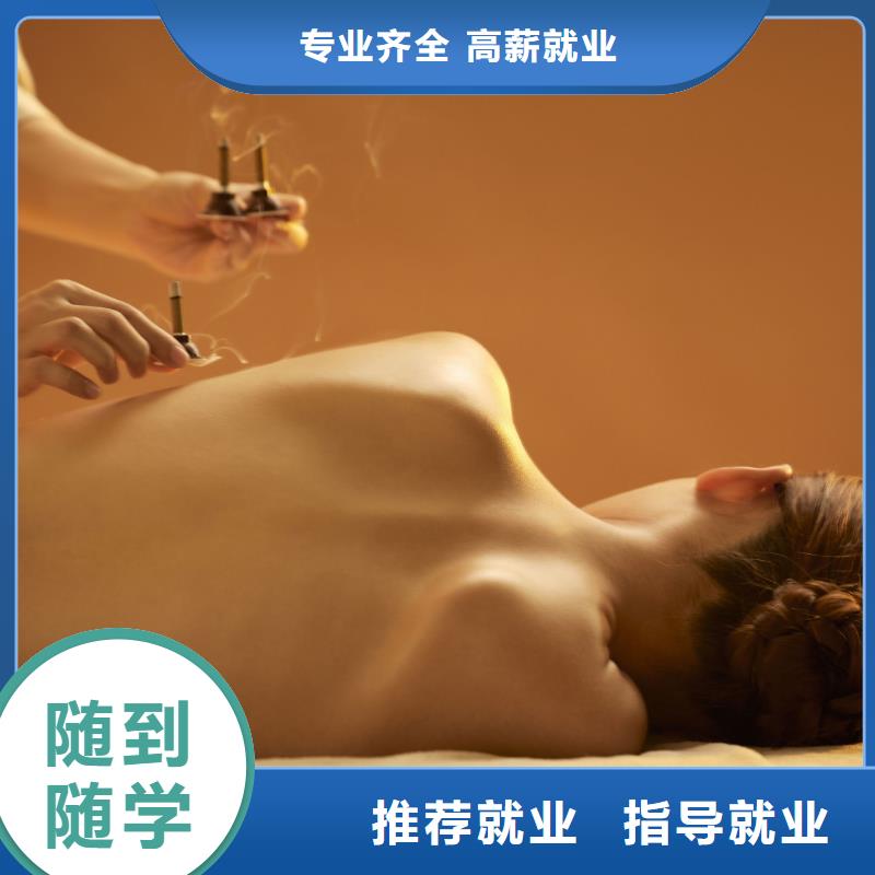 美容店长速成培训