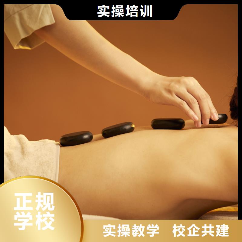 美容_美妆学校师资力量强