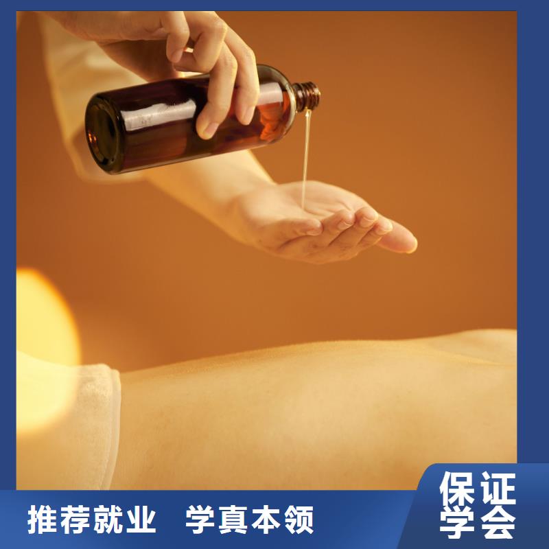 新安女生学美肤