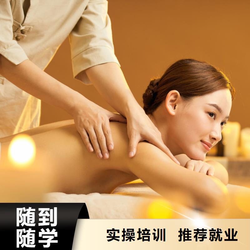 新安女生学美肤