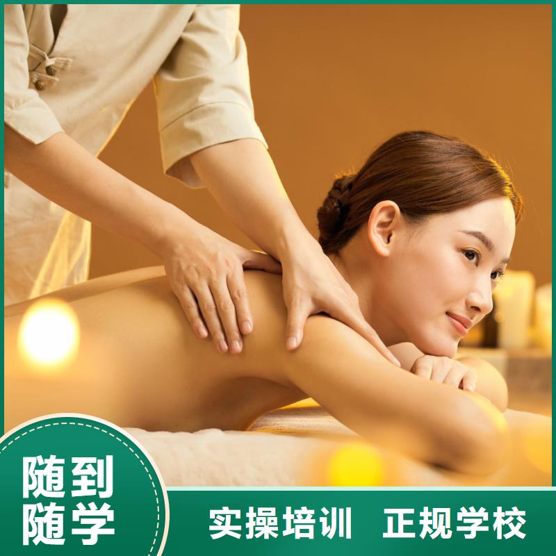 涧西女生学美体
