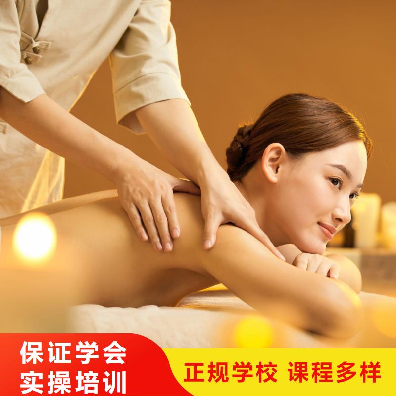美容_美妆学校师资力量强