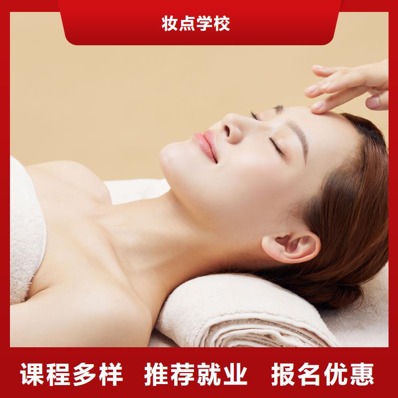 美发培训-视频-衡阳市美发培训-【当地】可服务区域祁东|衡东|娄底|株洲|湘西|益阳|长沙