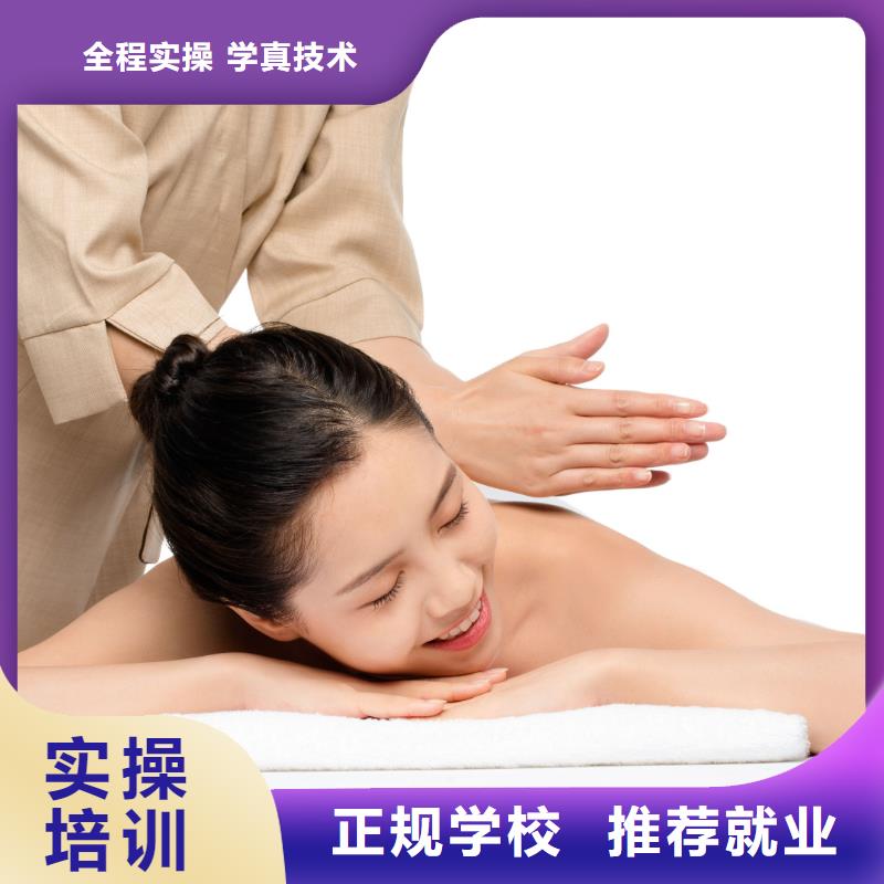 美容,美容学校校企共建