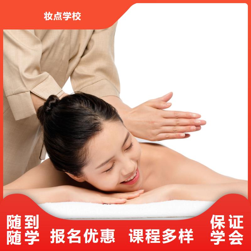 【美容_纹绣培训课程多样】