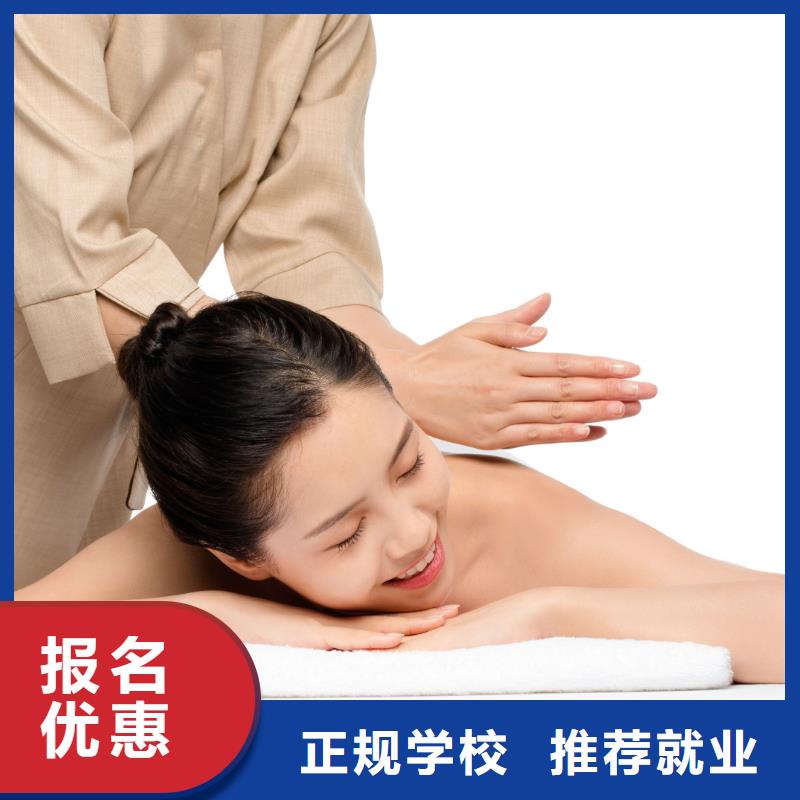 美容化妆学校老师专业