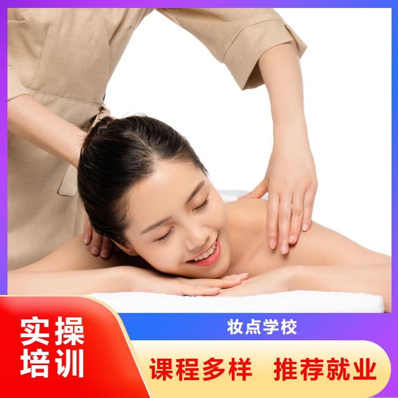 美发培训-视频-衡阳市美发培训-【当地】可服务区域祁东|衡东|娄底|株洲|湘西|益阳|长沙
