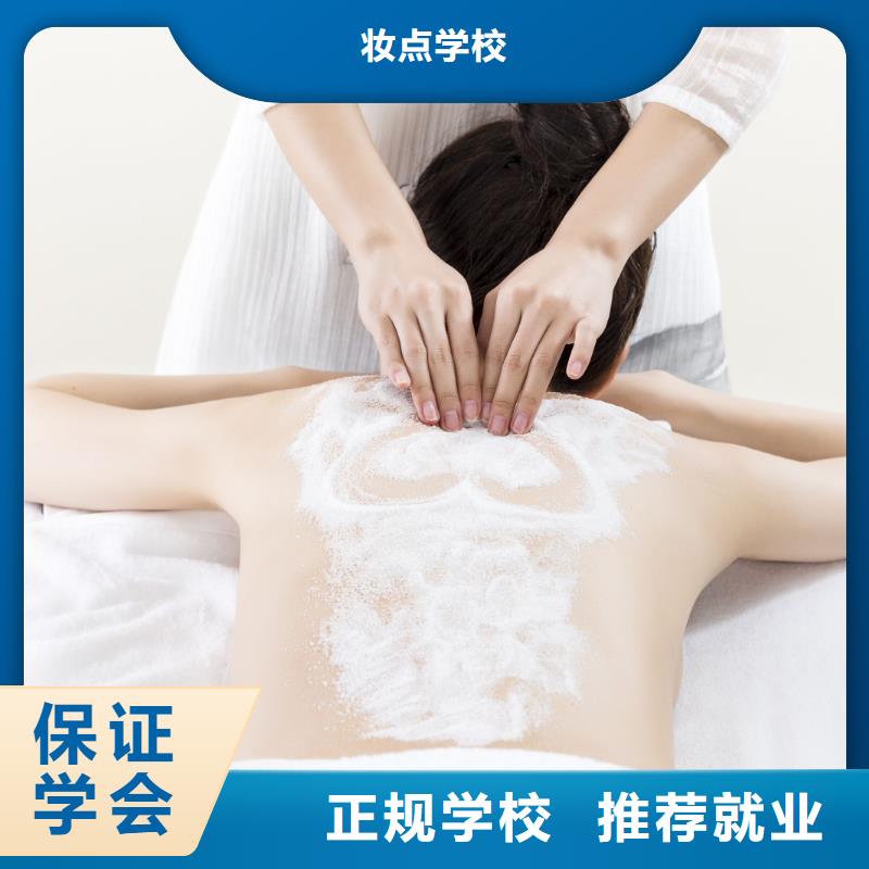 美发培训-视频-毕节|黔南|六盘水|遵义美发培训专业齐全-妆点学校(贵州省分公司)