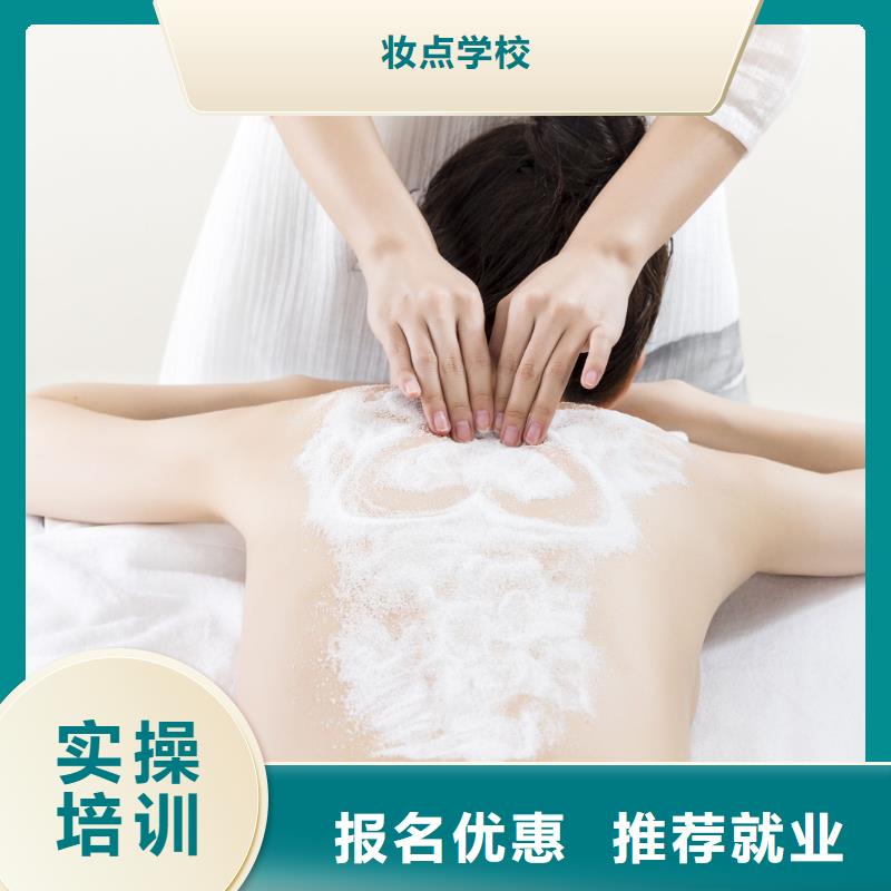 美容,专业美发培训就业不担心