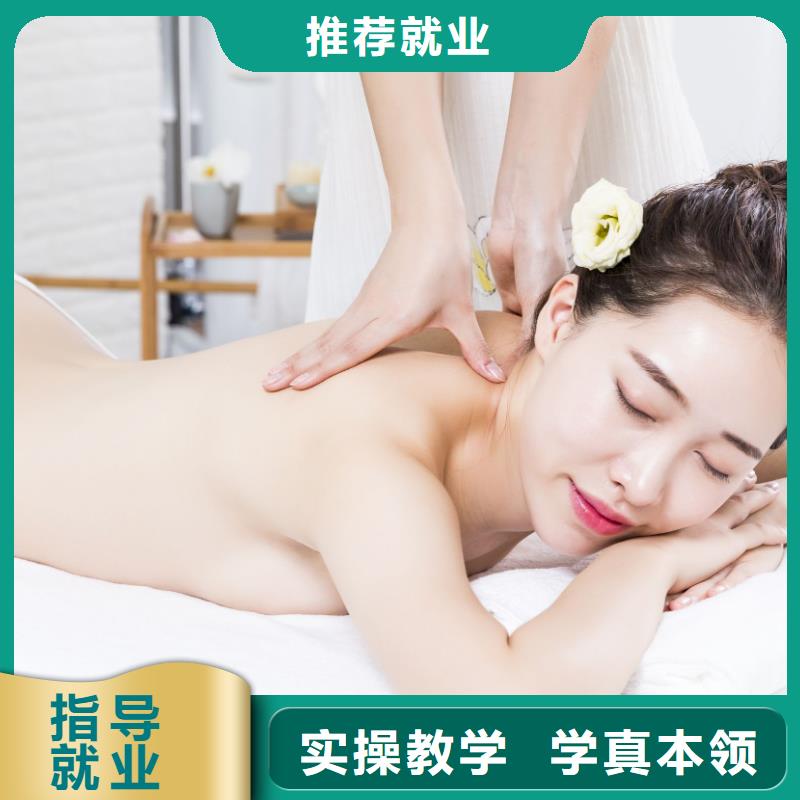 美发培训-视频-衡阳市美发培训-【当地】可服务区域祁东|衡东|娄底|株洲|湘西|益阳|长沙