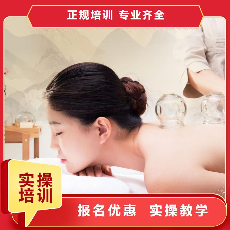 美容,化妆学校正规培训