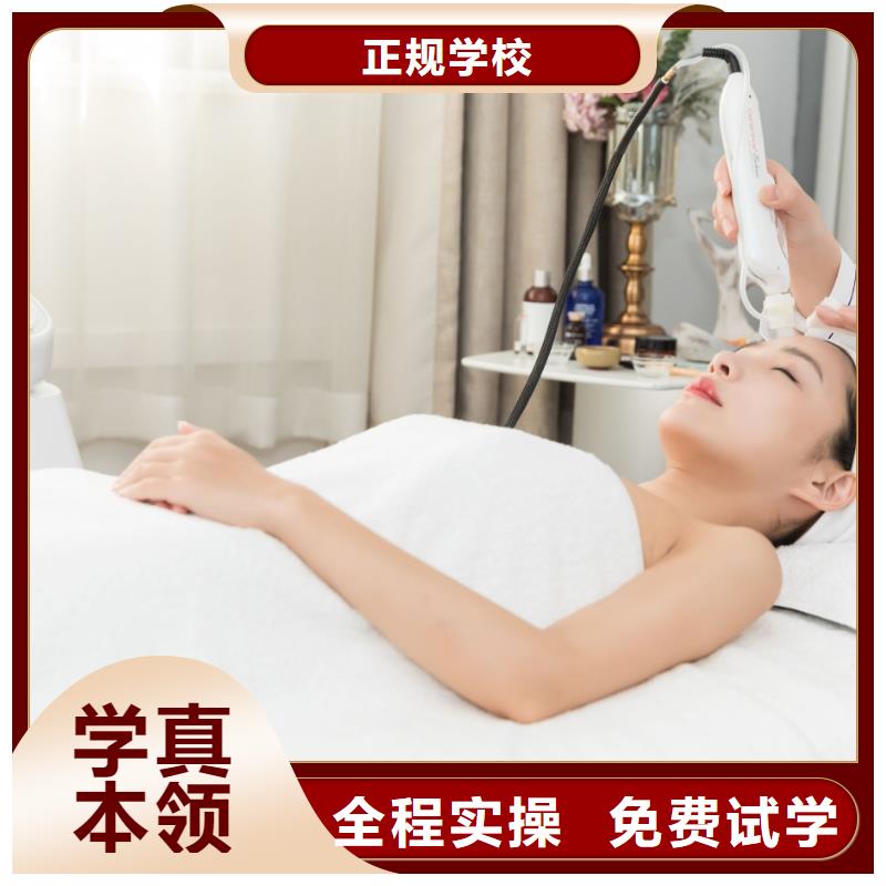 美容,美容培训就业