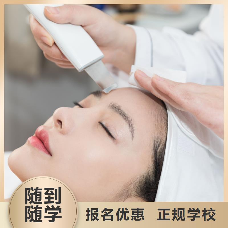 美容,美容学校校企共建