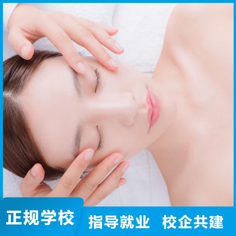 美容_美妆学校师资力量强
