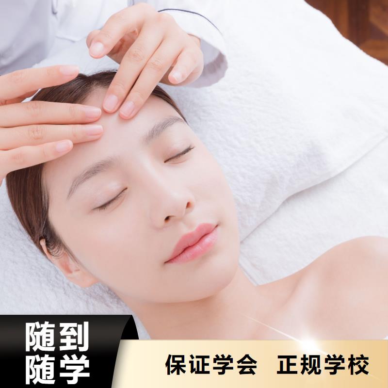 美容_美妆学校师资力量强