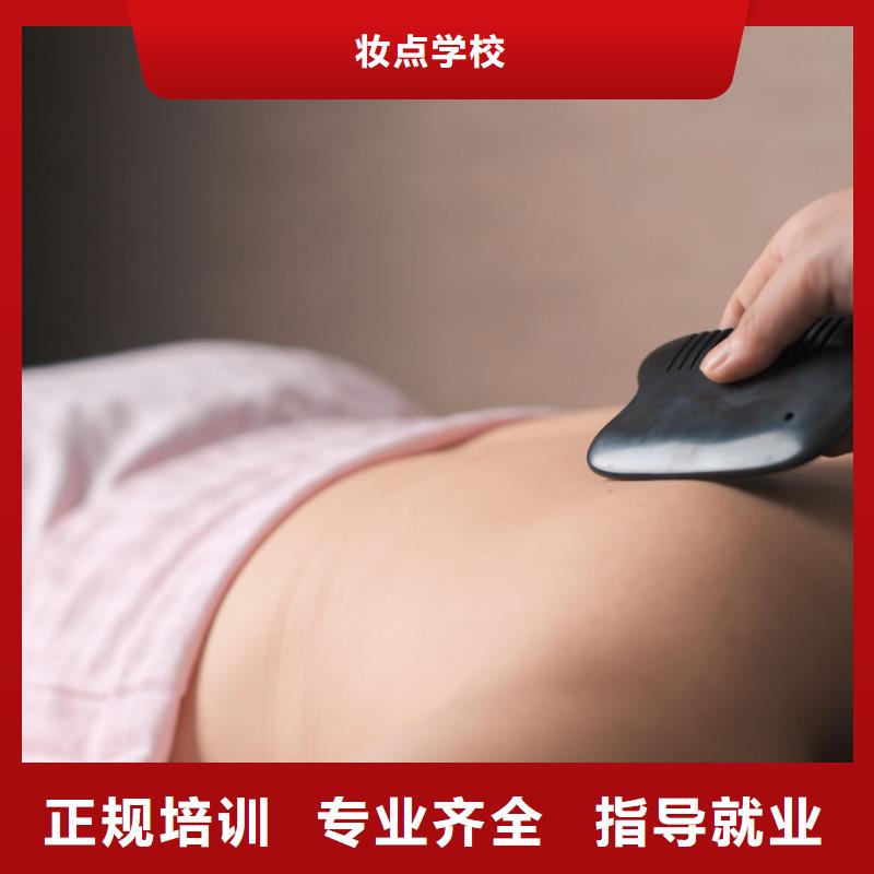 美容,美容学校校企共建