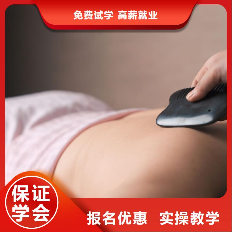 美容,美容培训学校就业快