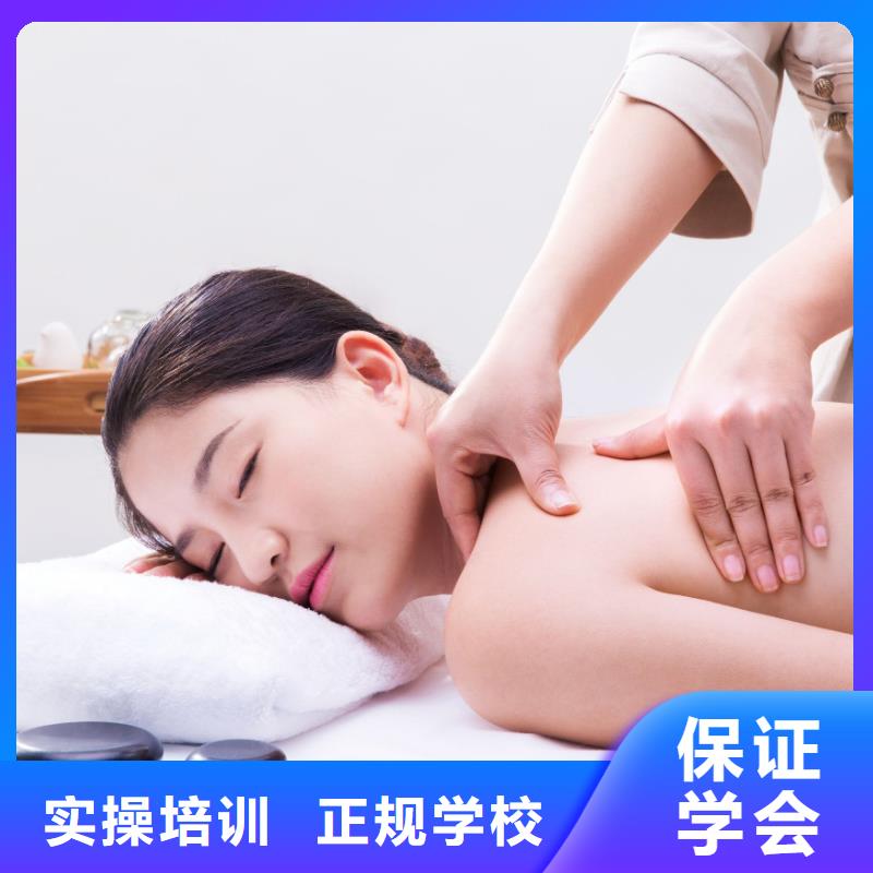 美容,美容培训学校就业快