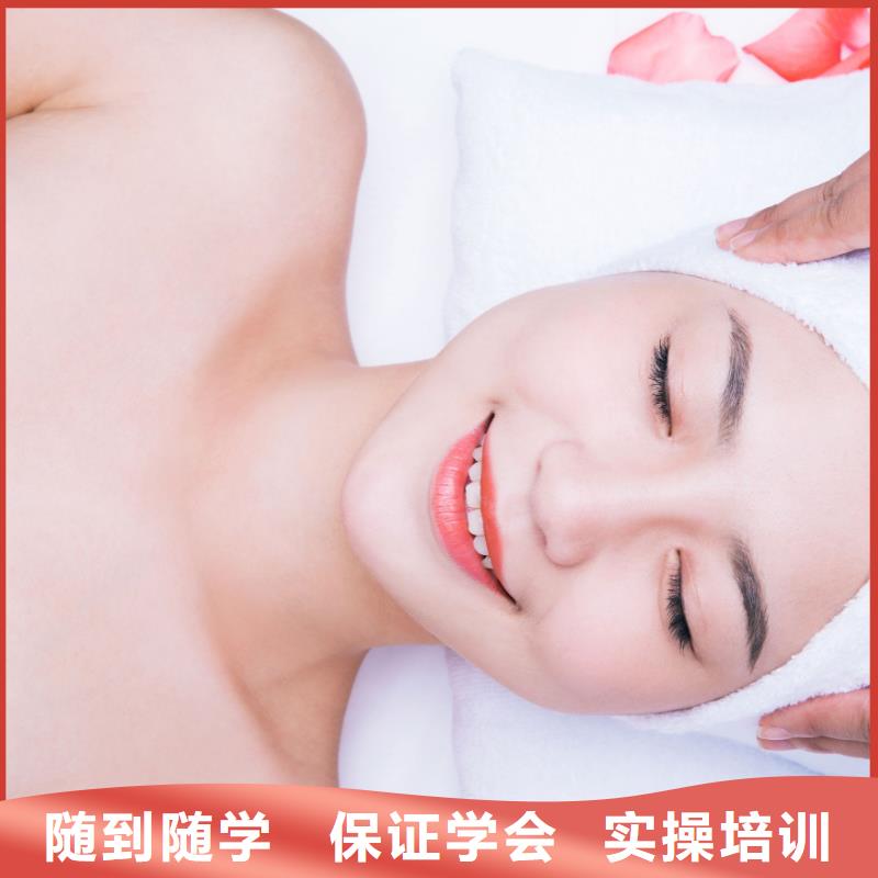 美容-纹绣学校学真本领