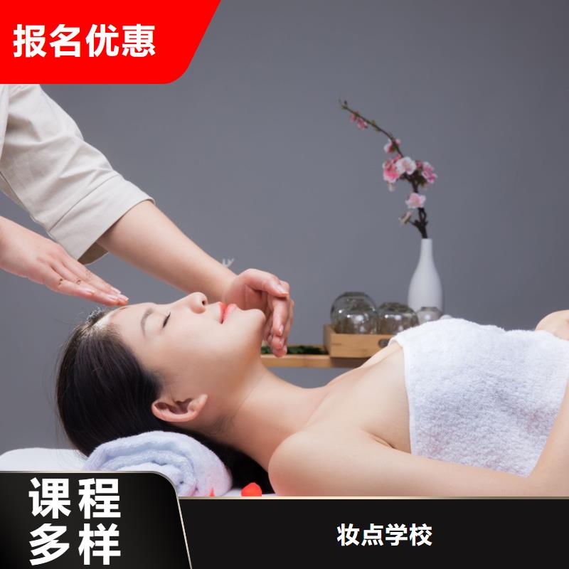 美发培训-视频-衡阳市美发培训-【当地】可服务区域祁东|衡东|娄底|株洲|湘西|益阳|长沙