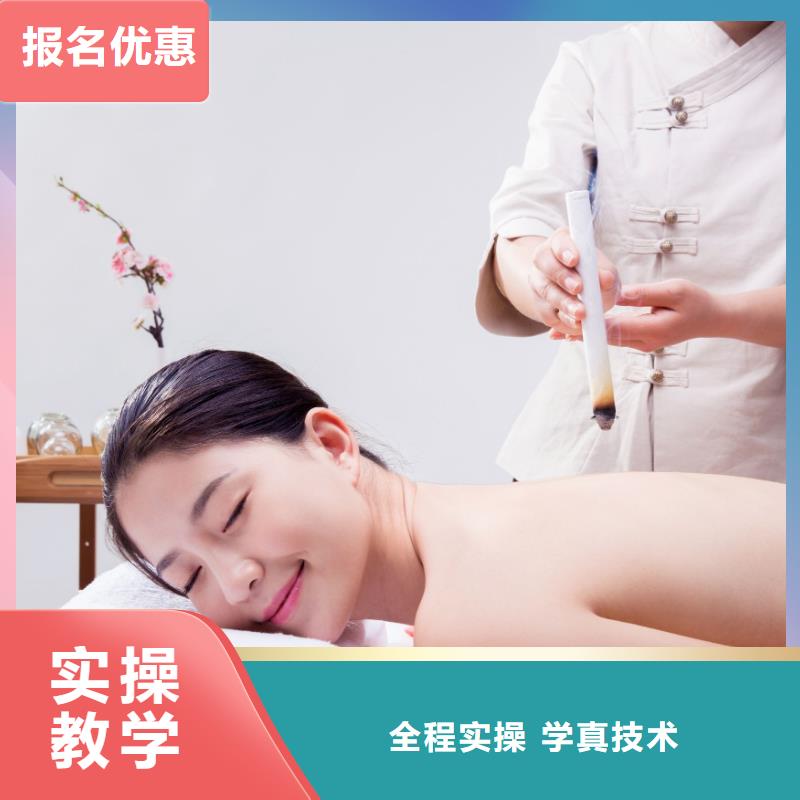 美容,美容培训学校就业快