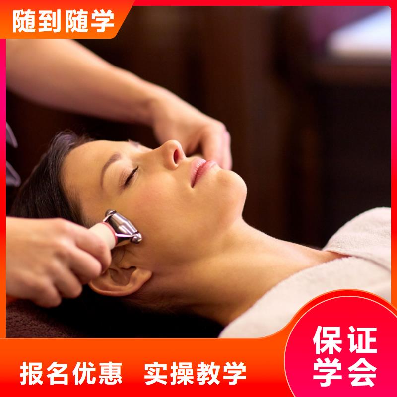 美容,美容培训学校就业快