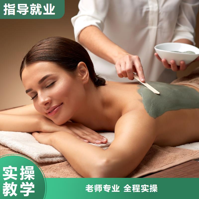 美容,美容培训学校就业快
