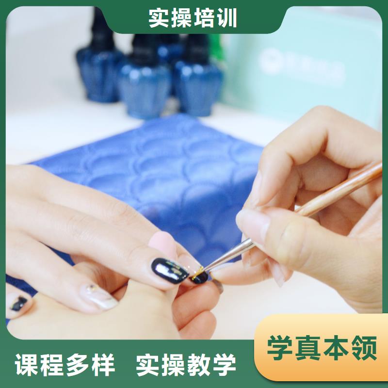 美甲美甲学院全程实操