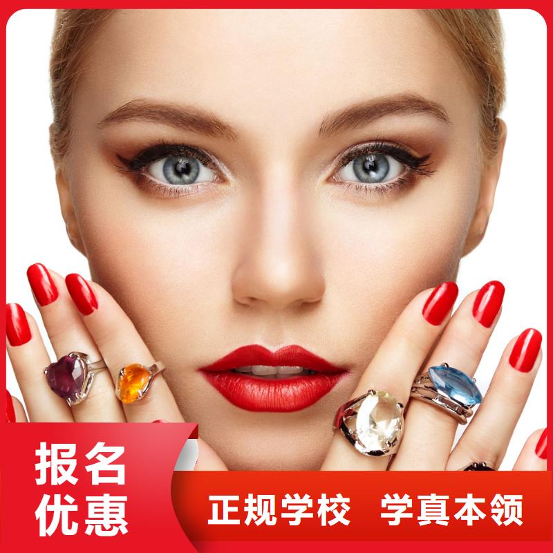 吉利零基础学美甲化妆