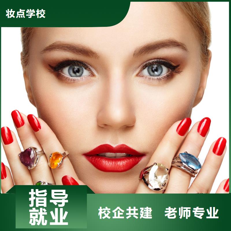 美甲【美容培训】随到随学
