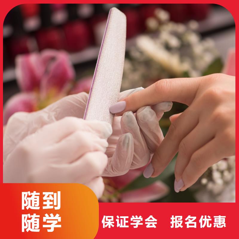 美甲美甲学院全程实操