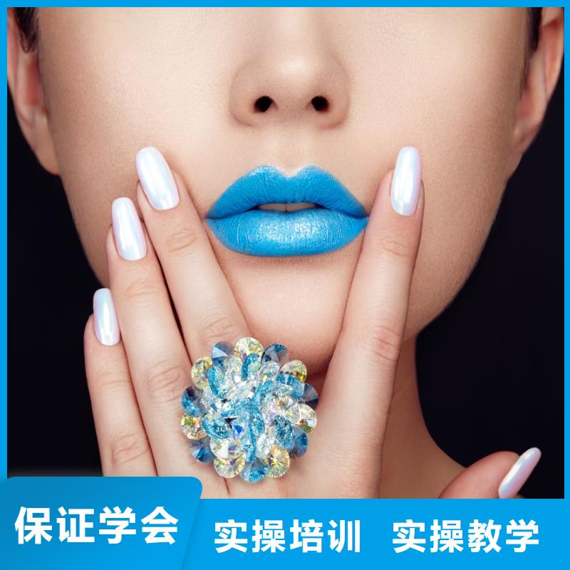 美甲美容机构课程多样