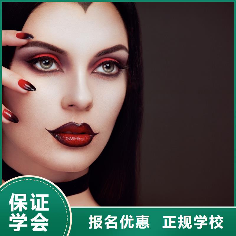 美甲,美发学校正规学校