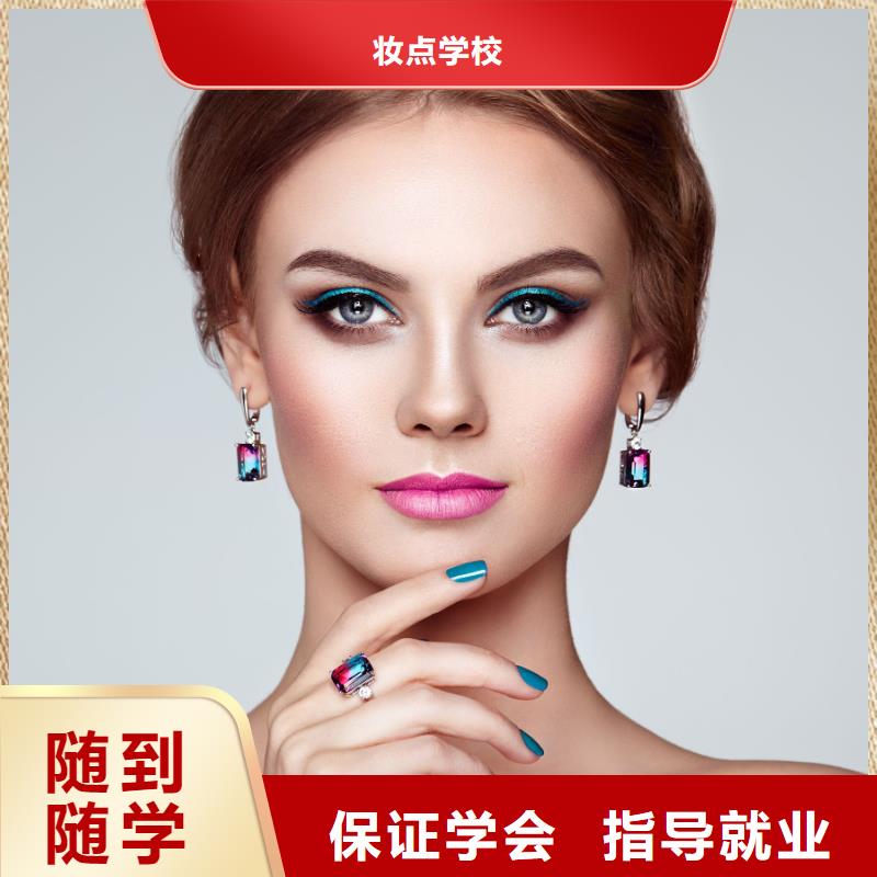 美发培训-视频-福建省宁德市妆点美发培训可服务区域屏南|福安|漳州|泉州|福州|厦门等