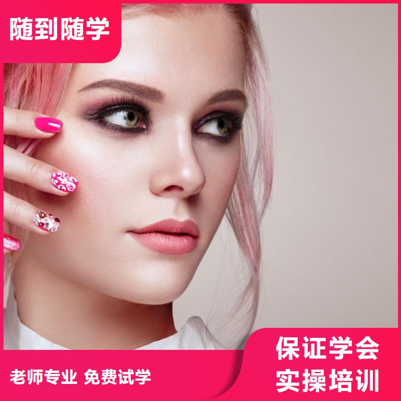 美甲美甲学院全程实操