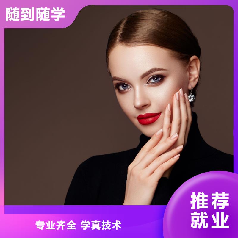 美甲,纹绣培训学校手把手教学