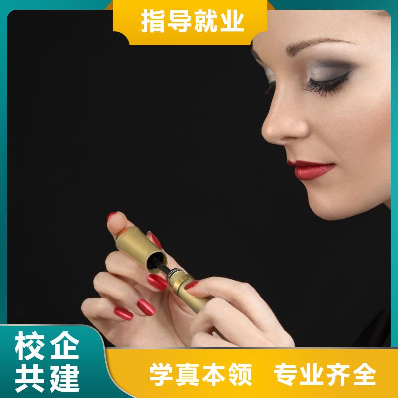 吉利零基础学美甲化妆