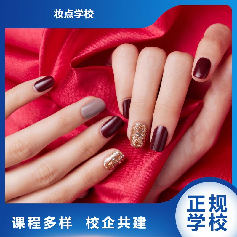 美发培训-视频-福建省宁德市妆点美发培训可服务区域屏南|福安|漳州|泉州|福州|厦门等