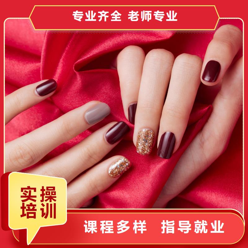 美甲,美甲培训技能+学历