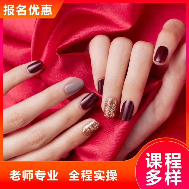 美甲-美容学校就业前景好