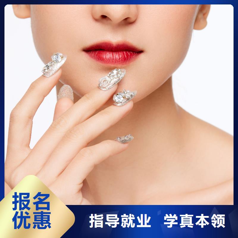 美甲美容培训学校师资力量强