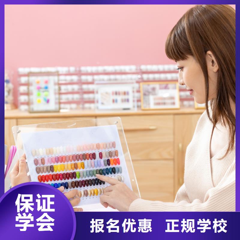 美甲新娘妆教学学真技术