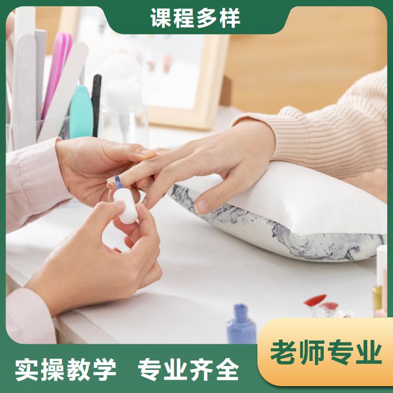 美甲,纹绣培训学校手把手教学